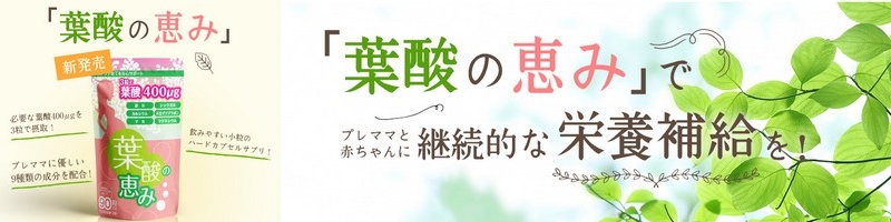 �Ԃ����ƃ}�}�̌��N�̕K�{�A�C�e���t�_�T�v���u�t�_�̌b�݁v���T�C�g